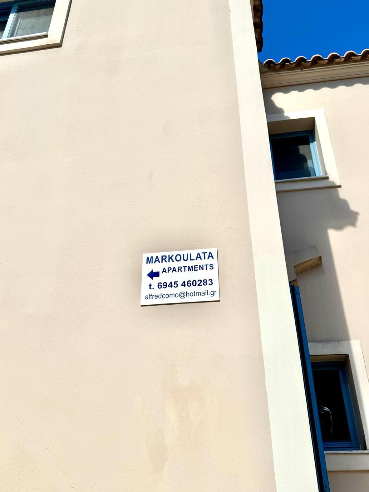 Markulata Khalikerí